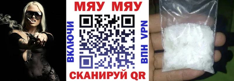 Цена Волосово Alpha-PVP  МЕФ  ГАШИШ  Конопля  COCAIN 