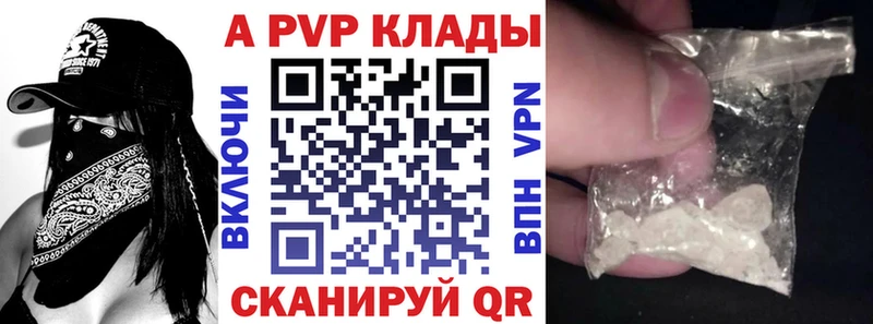 хочу   Волосово  APVP СК 