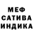 КЕТАМИН VHQ Badfinger