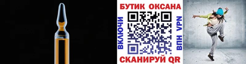 Бутират BDO 33%  Волосово 