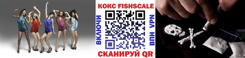 цена наркотик  МЕГА ТОР  Cocaine Колумбийский  Волосово 