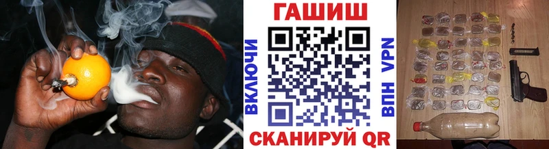 ГАШ 40% ТГК  дарнет шоп  Волосово 