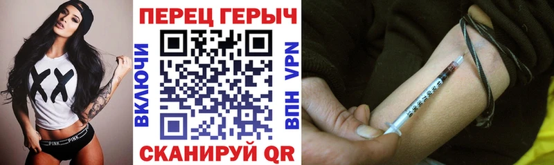 hydra маркетплейс  Волосово  Героин хмурый  где найти наркотики 