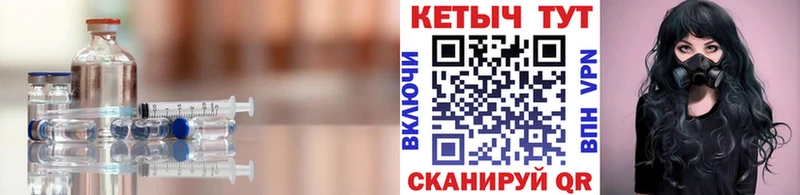 КЕТАМИН VHQ Волосово