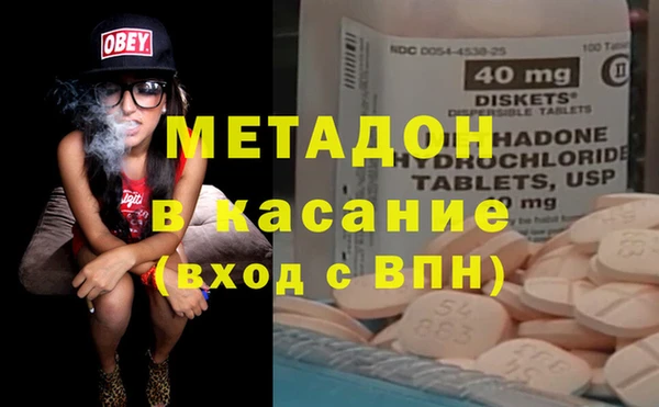 спайс Белоозёрский