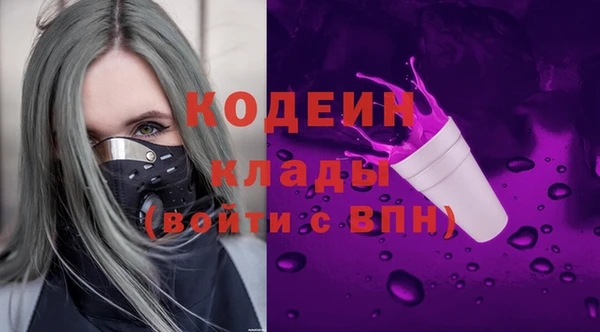 спайс Белоозёрский