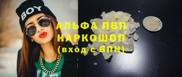 каннабис Беломорск