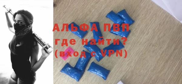 спайс Белоозёрский
