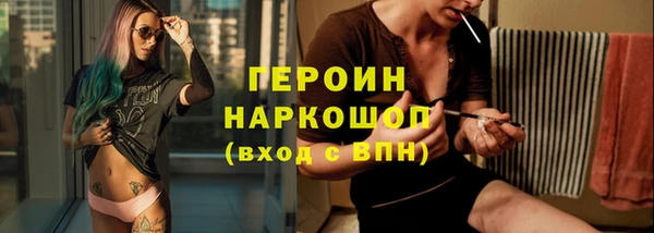 мет Белокуриха