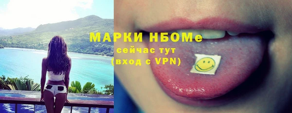 таблы Ступино