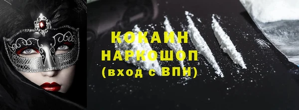 каннабис Беломорск
