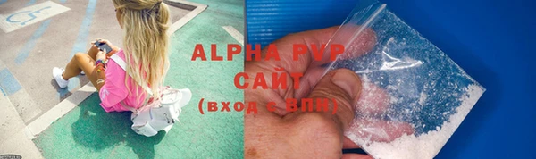 спайс Белоозёрский