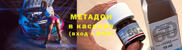 каннабис Беломорск