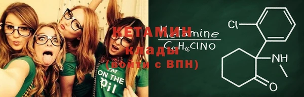 спайс Белоозёрский