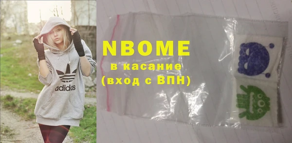 спайс Белоозёрский