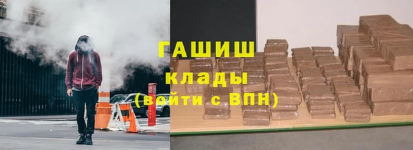 каннабис Беломорск