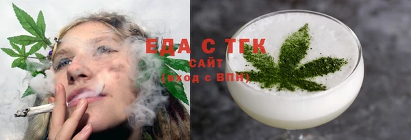 спайс Белоозёрский