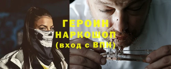 мет Белокуриха