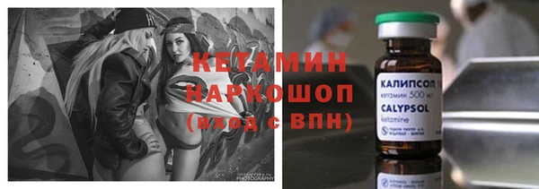 спайс Белоозёрский