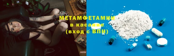 мет Белокуриха