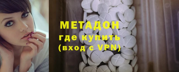 спайс Белоозёрский