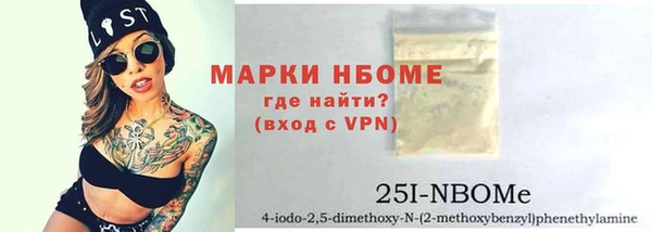 каннабис Беломорск