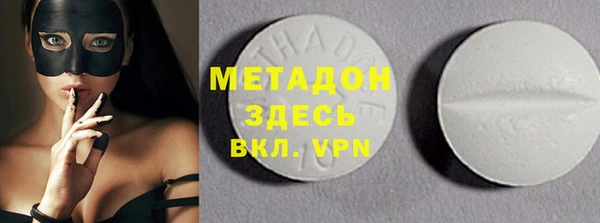 спайс Белоозёрский