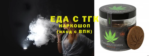 спайс Белоозёрский