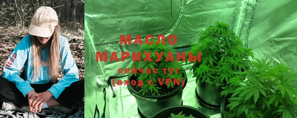 каннабис Беломорск