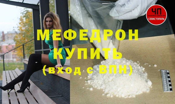 мет Белокуриха