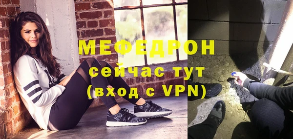 таблы Ступино