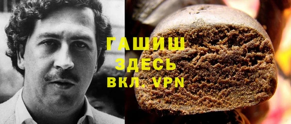 каннабис Беломорск
