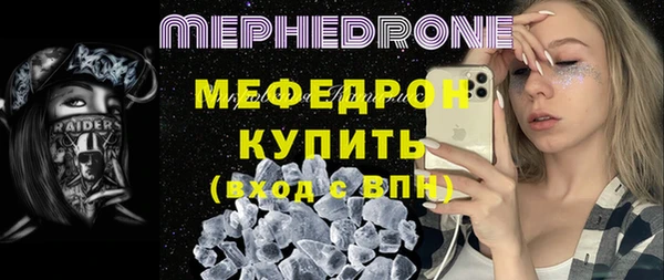 каннабис Беломорск