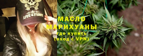 таблы Ступино