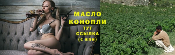 мет Белокуриха