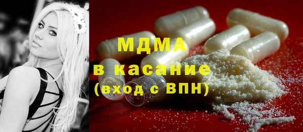 каннабис Беломорск