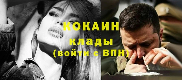 мет Белокуриха