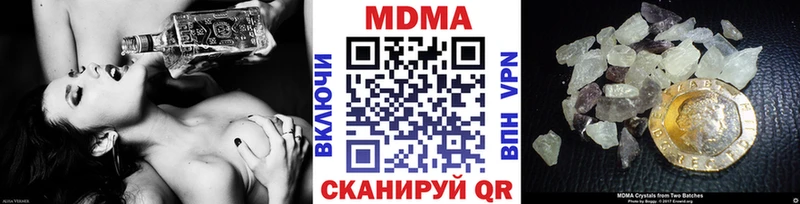 МДМА crystal  купить наркотики сайты  Волосово 