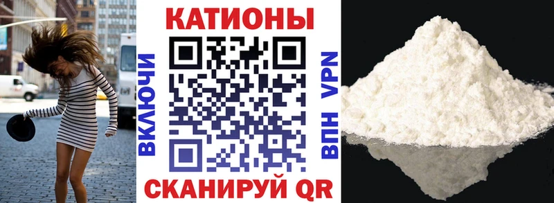 МЕФ кристаллы  Волосово 