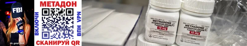 закладки  Волосово  Метадон methadone 