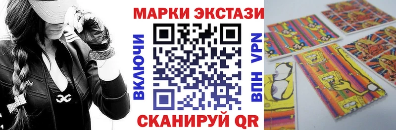 Марки N-bome 1500мкг  OMG ссылки  Волосово 