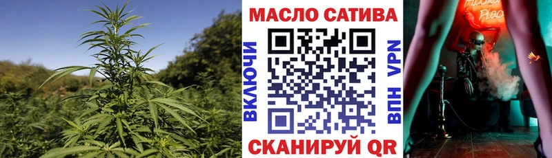 Дистиллят ТГК THC oil Волосово
