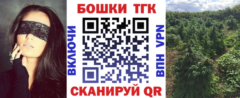 наркота  Волосово  Бошки Шишки конопля 